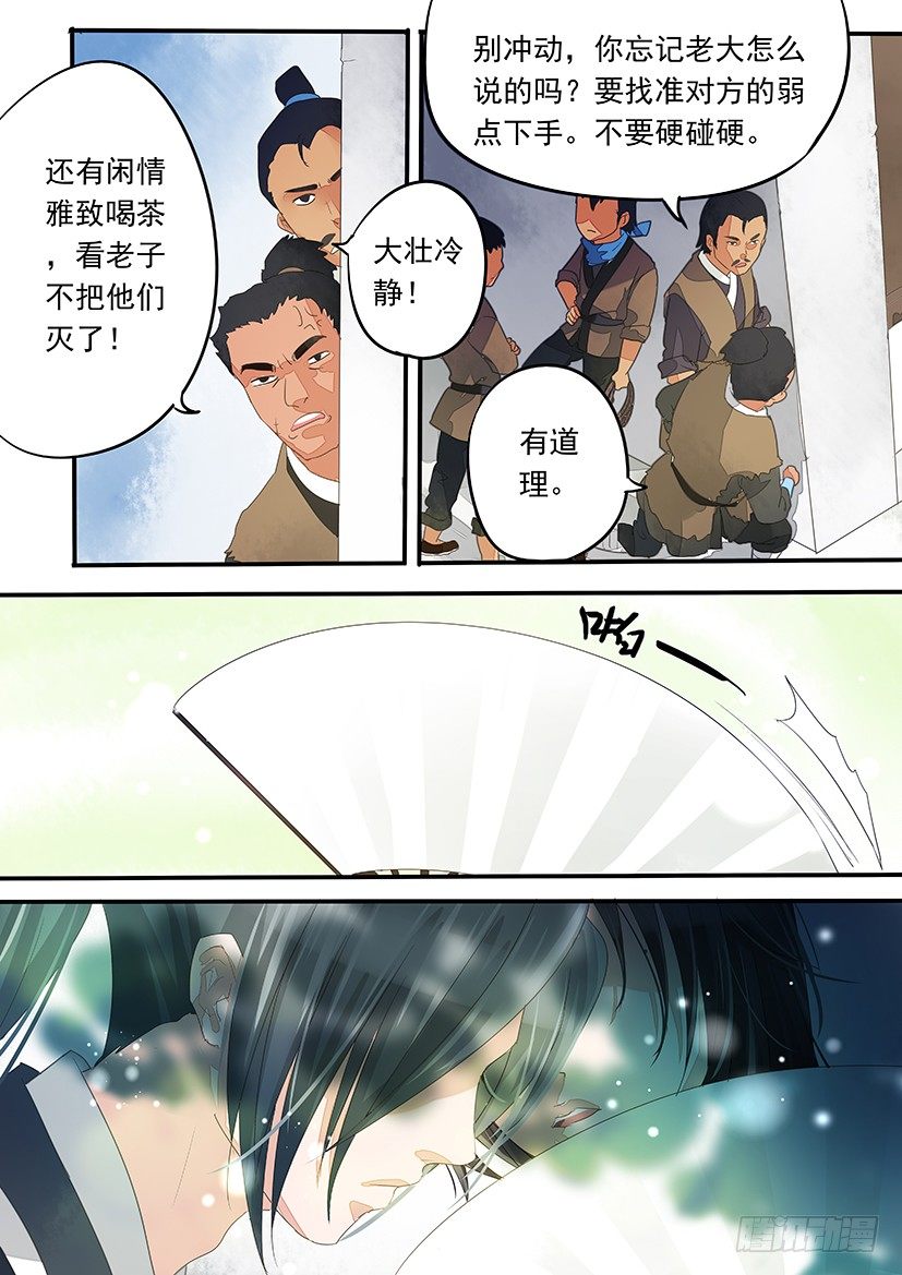 《红云》22 第4页