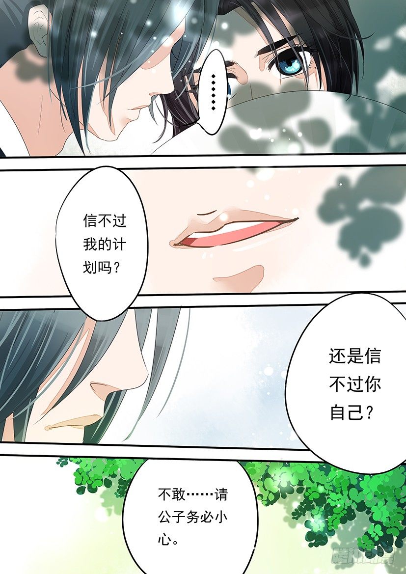《红云》22 第5页