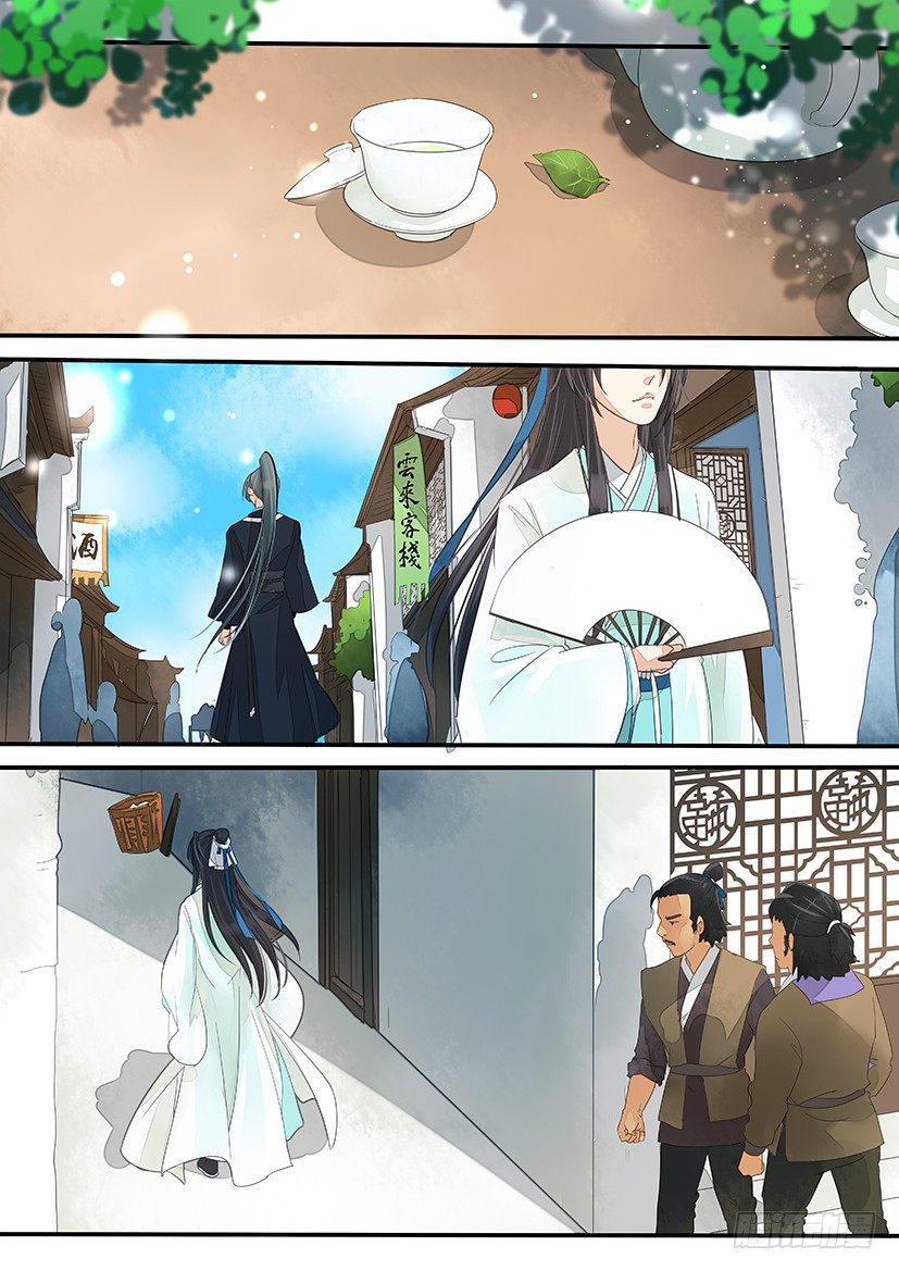 《红云》22 第6页