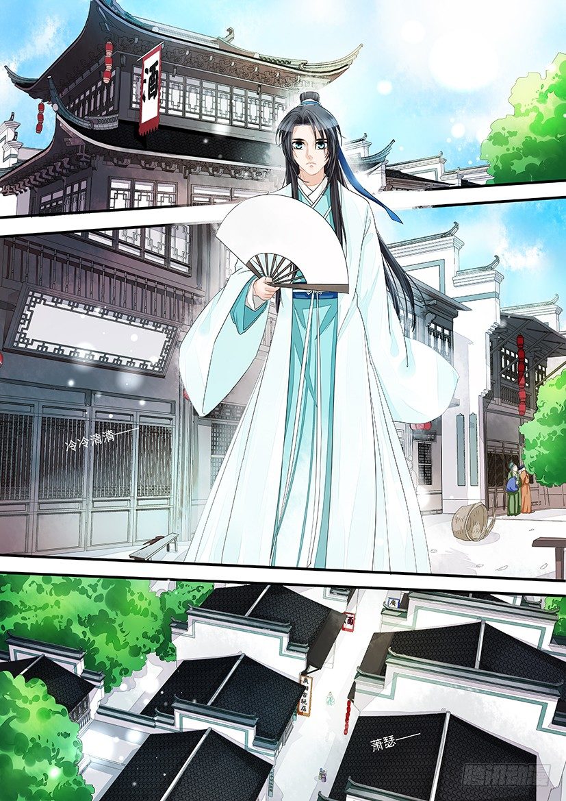 《红云》27 第6页