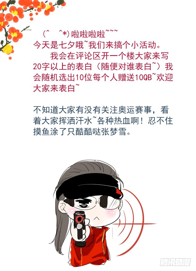《红云》26 第10页
