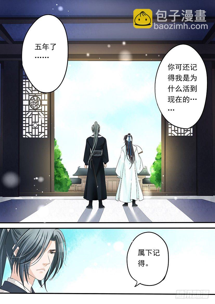 《红云》26 第8页