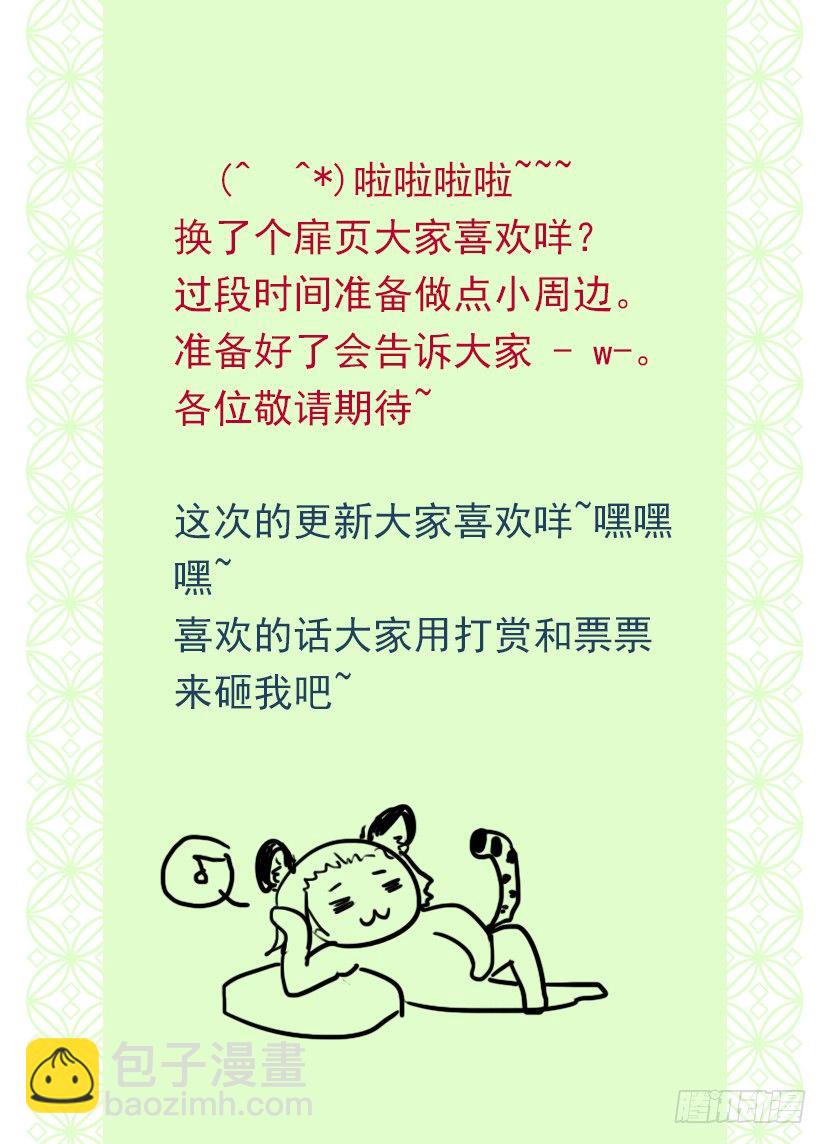 《红云》25 第10页