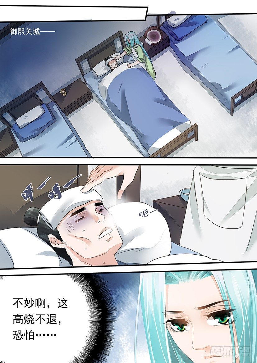《红云》25 第2页