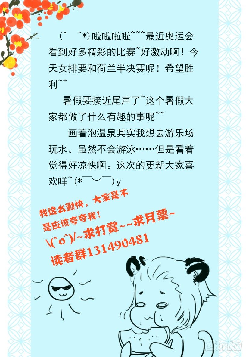 《红云》29 第10页