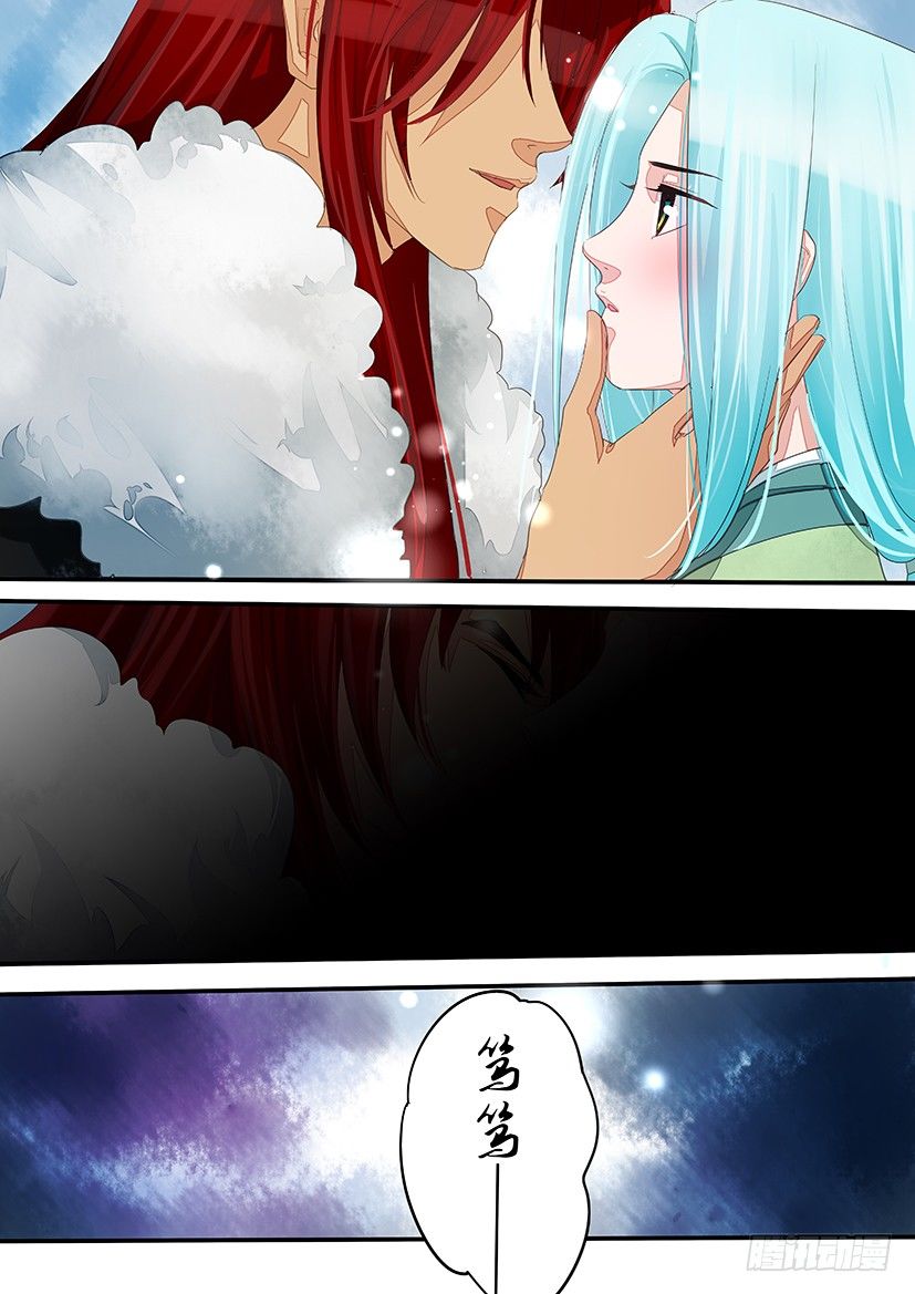 《红云》31 第4页