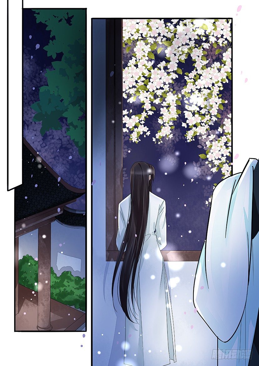 《红云》31 第9页