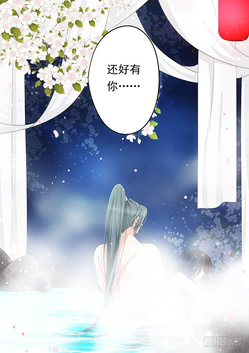 《红云》30 第3页