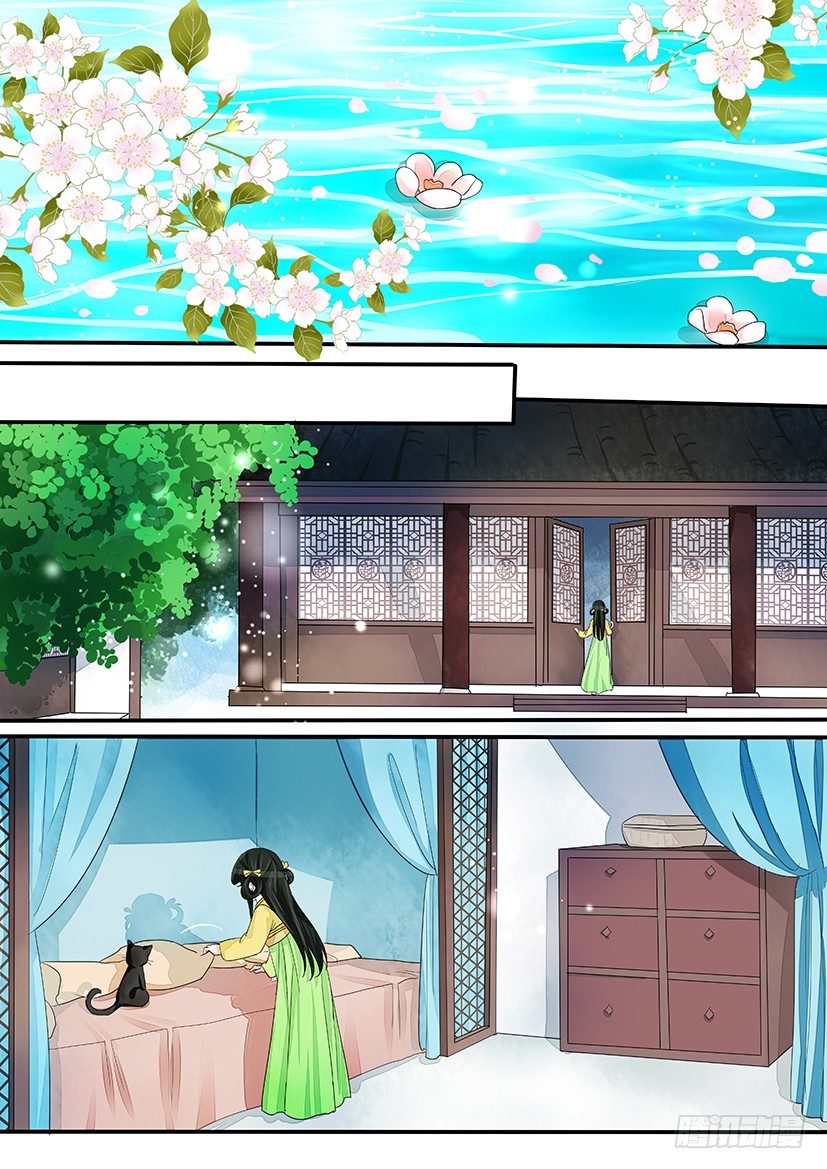 《红云》30 第5页