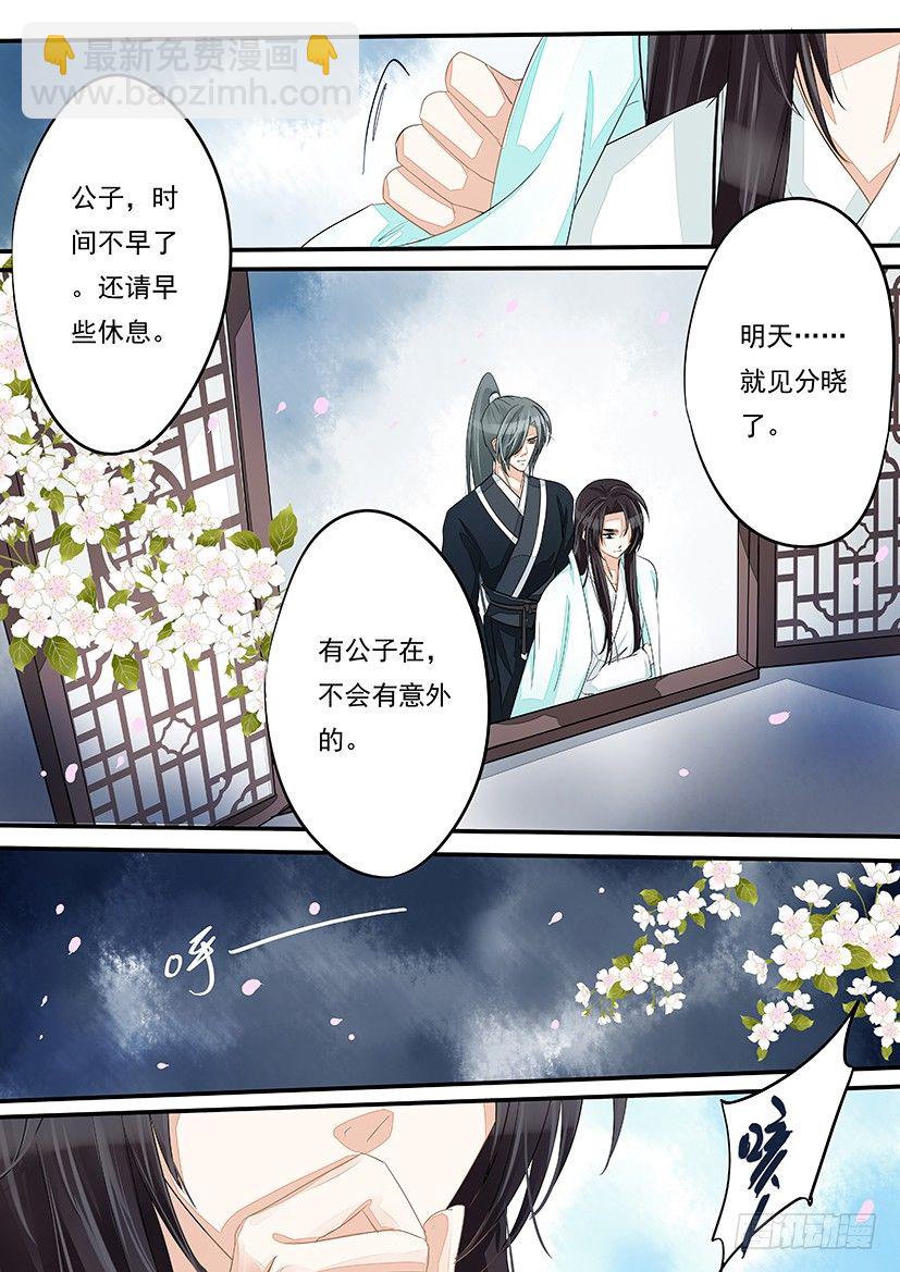 《红云》32 第2页