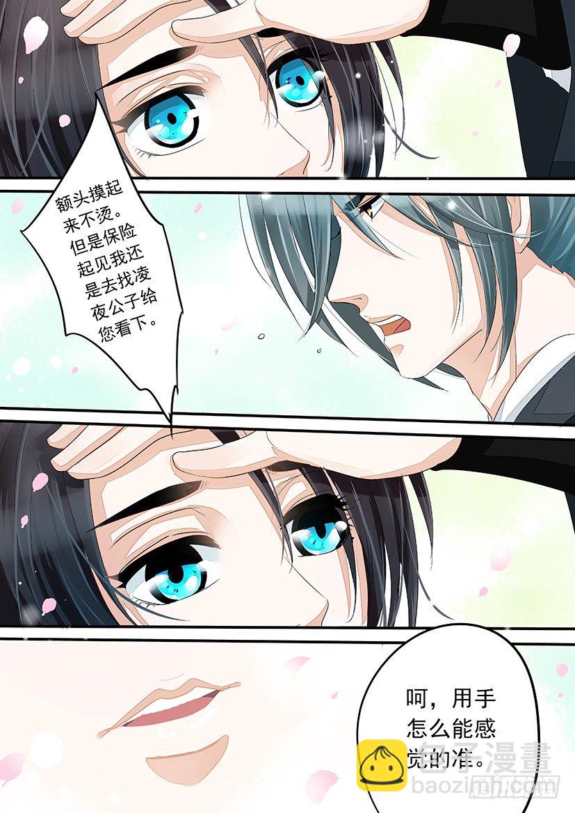 《红云》32 第4页