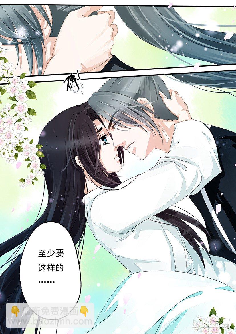 《红云》32 第5页