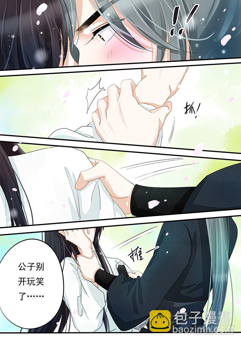 《红云》32 第6页