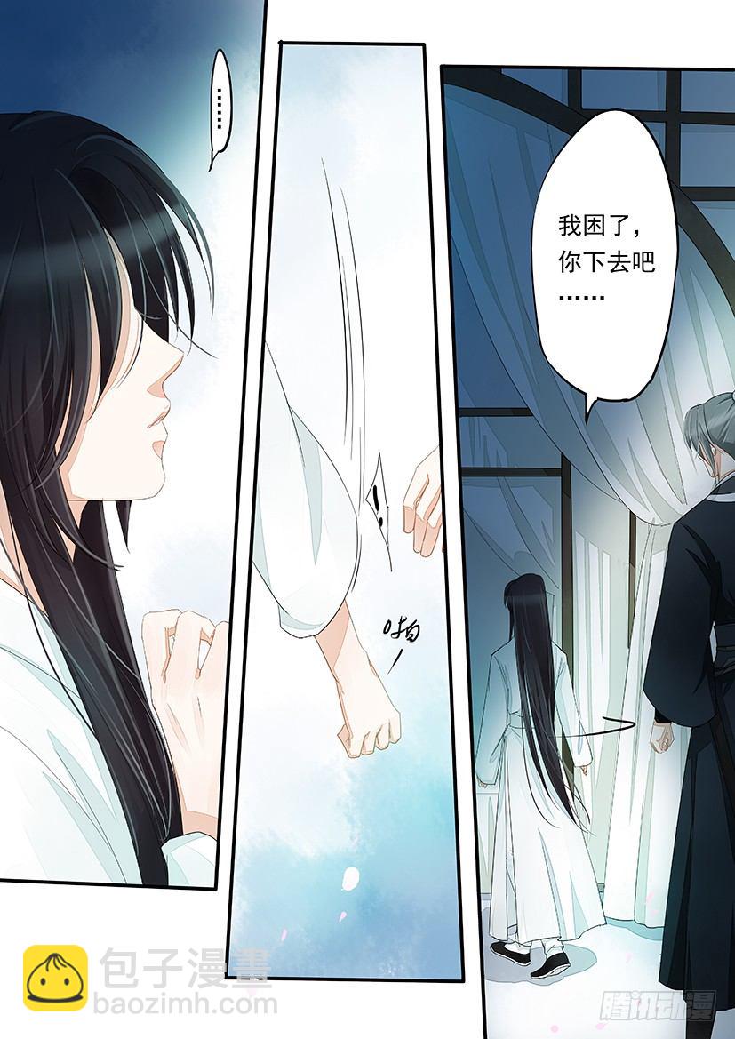 《红云》32 第7页