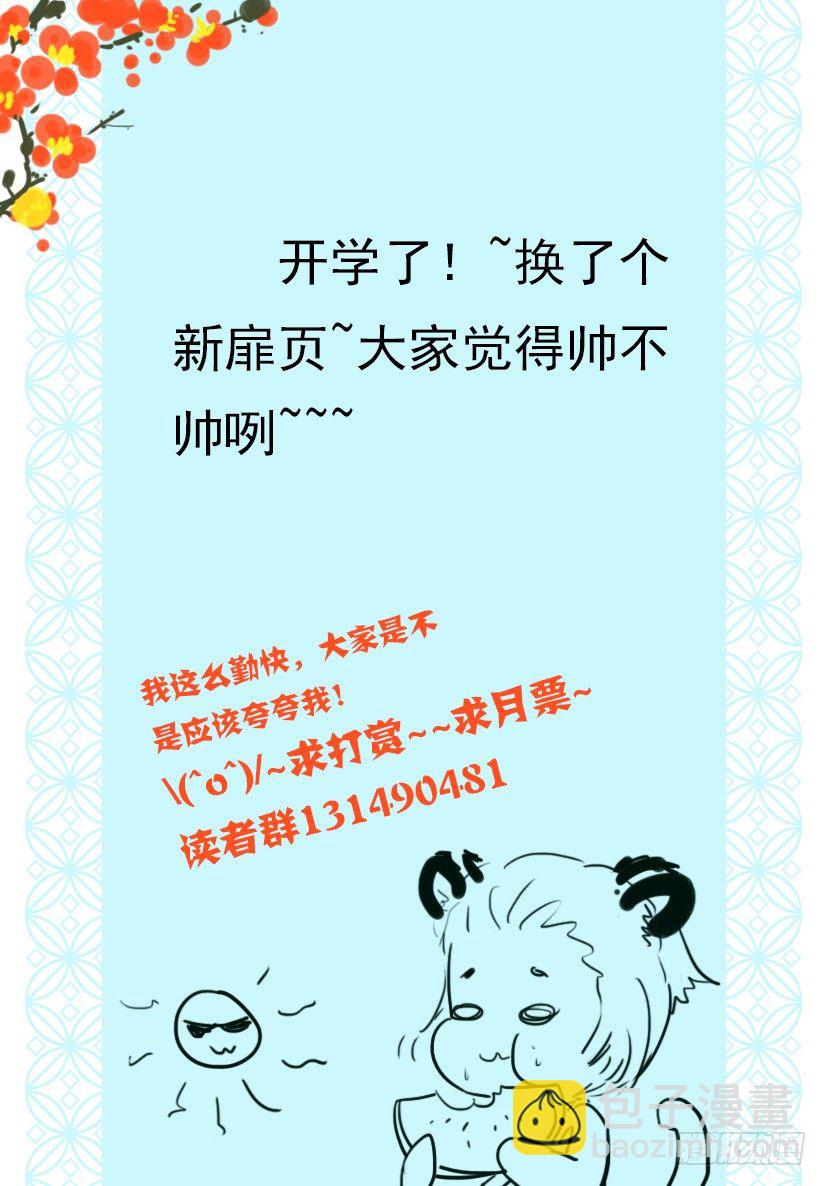 《红云》34 第10页