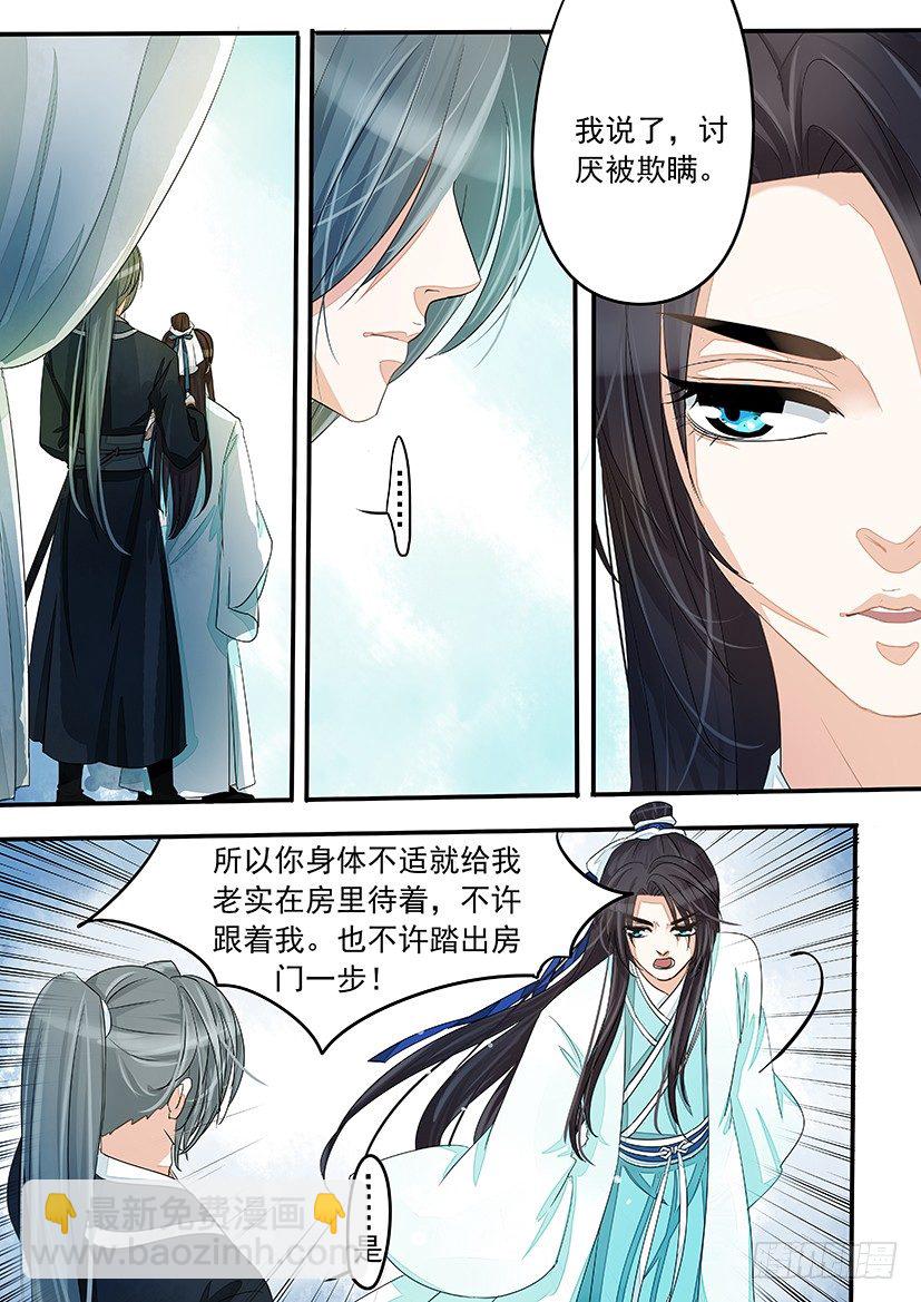 《红云》34 第2页