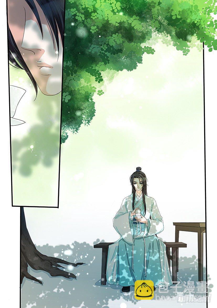 《红云》34 第7页