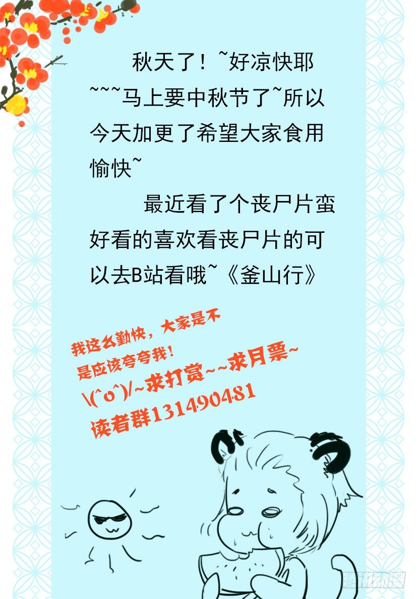 《红云》35 第10页