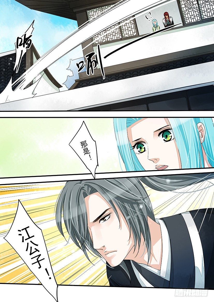 《红云》35 第7页