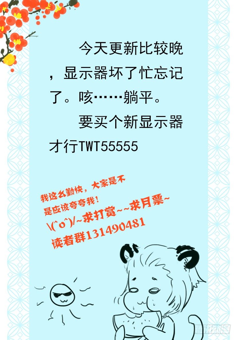 《红云》33 第10页