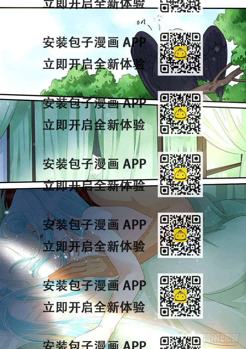 《红云》33 第2页