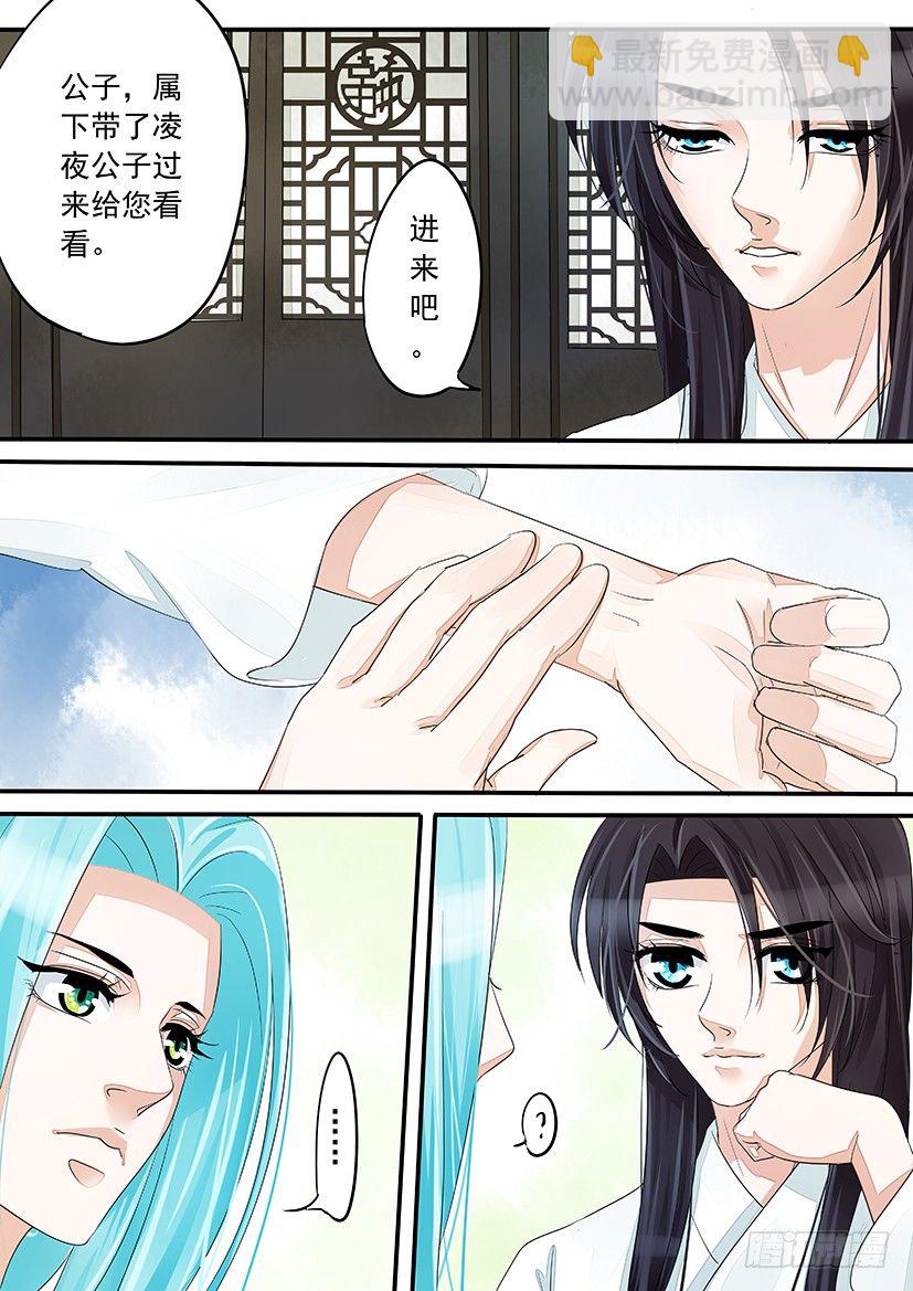 《红云》33 第7页