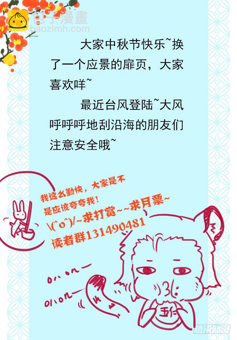 《红云》36 第10页