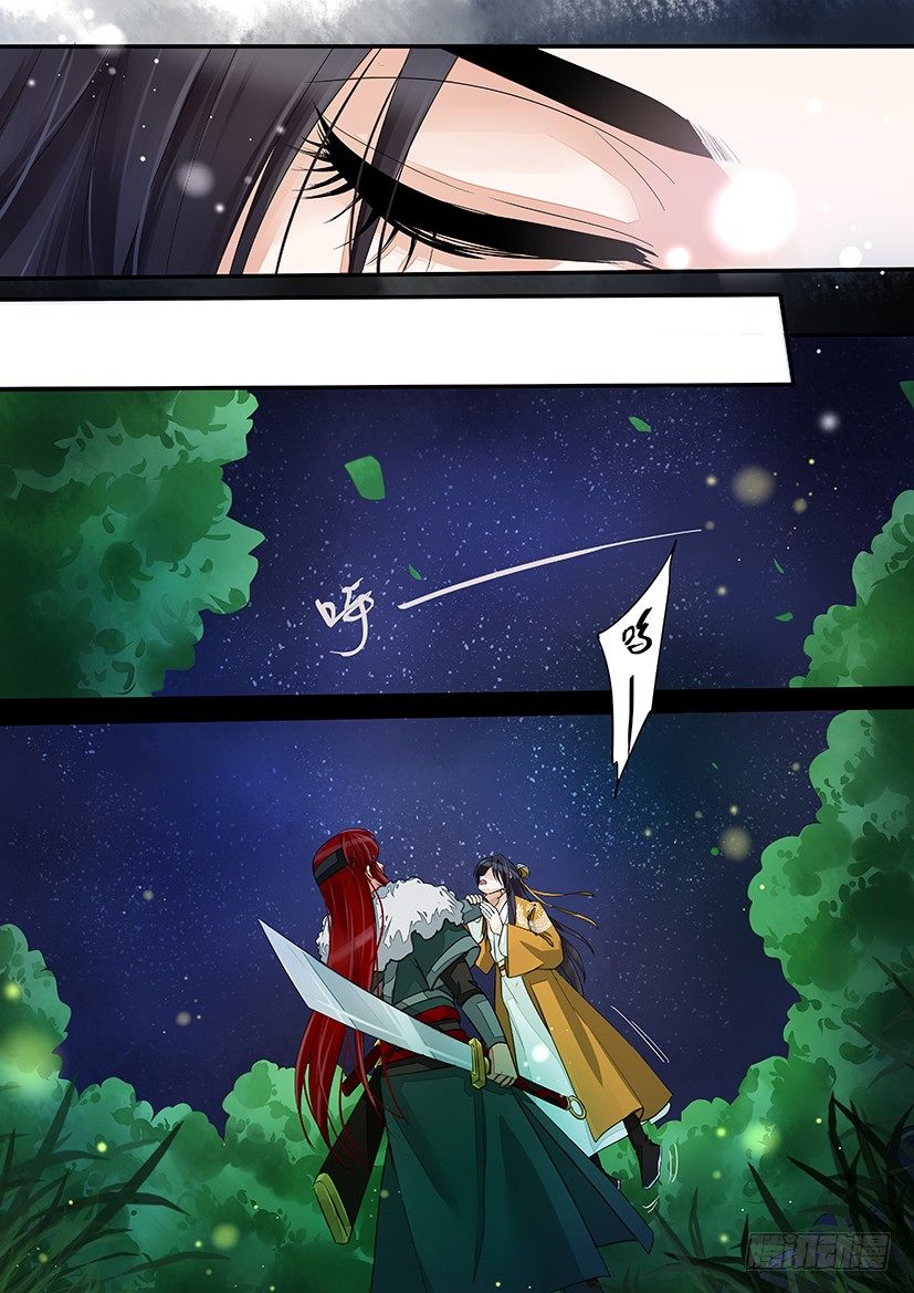 《红云》38 第4页
