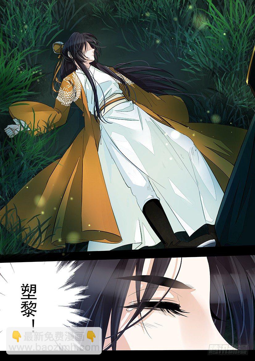 《红云》38 第6页