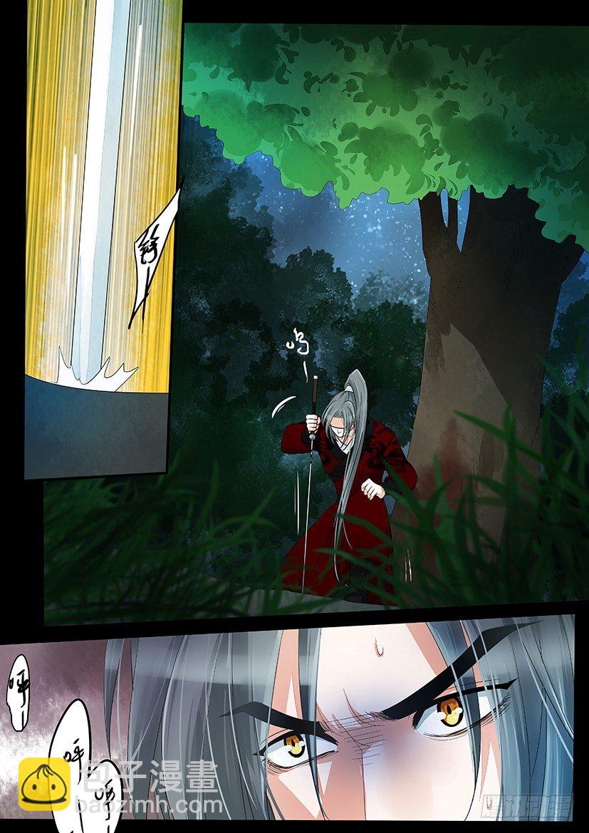 《红云》38 第7页