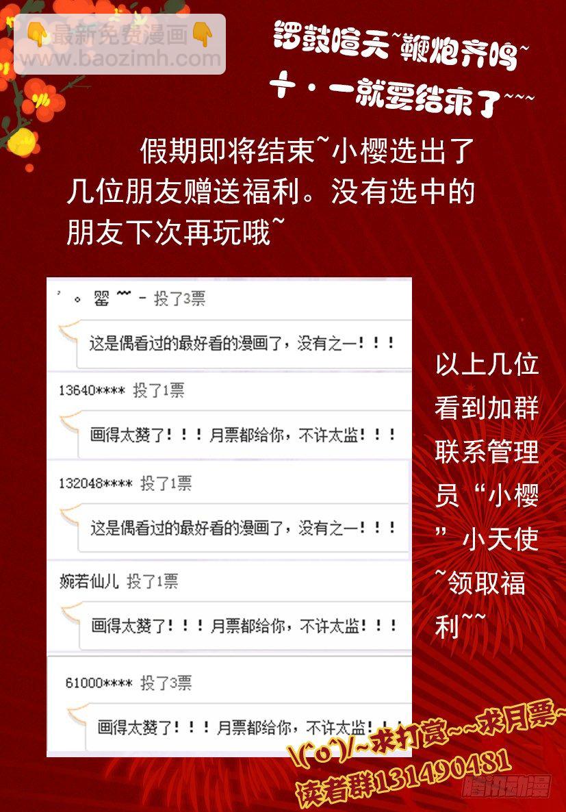 《红云》40 第11页