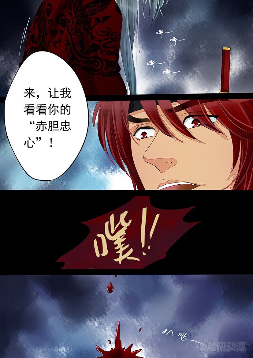 《红云》40 第2页