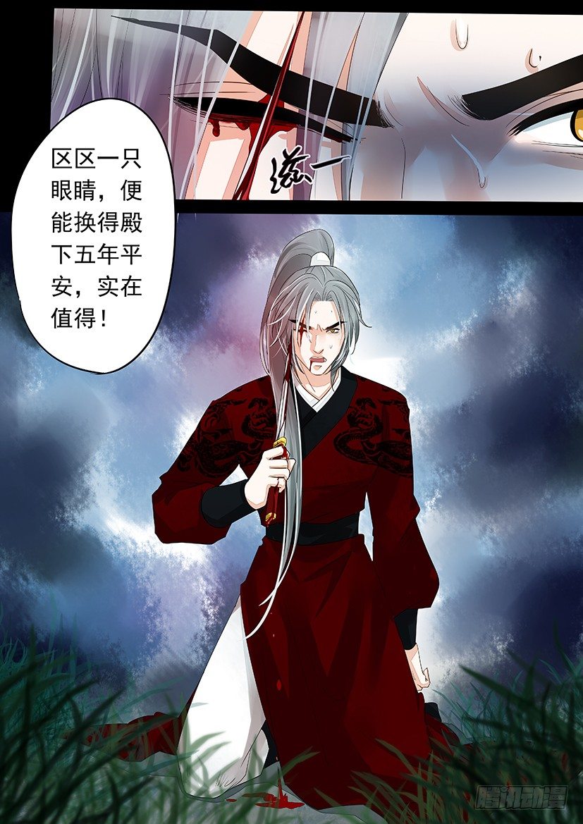 《红云》40 第3页