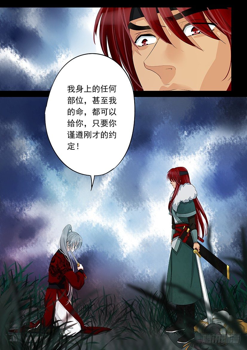 《红云》40 第4页