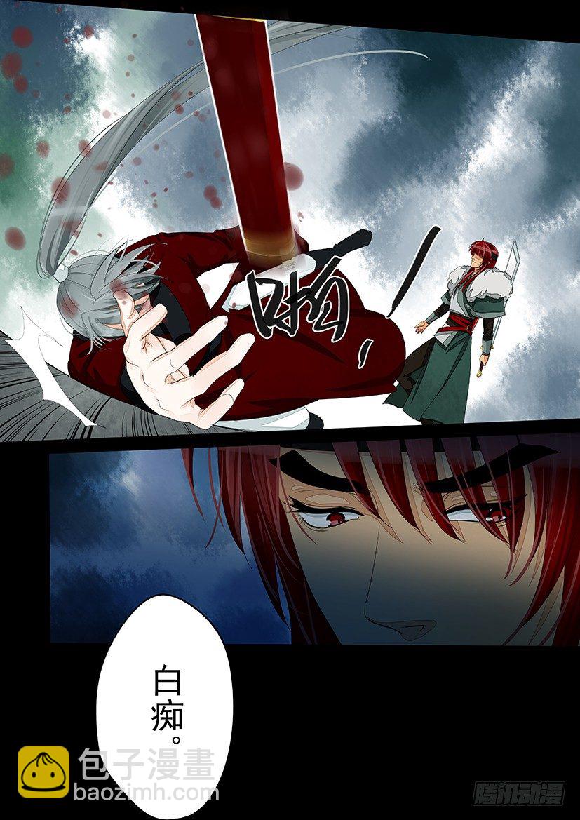 《红云》40 第6页