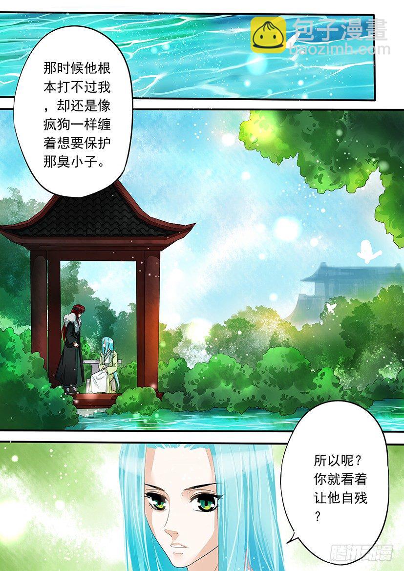 《红云》40 第7页