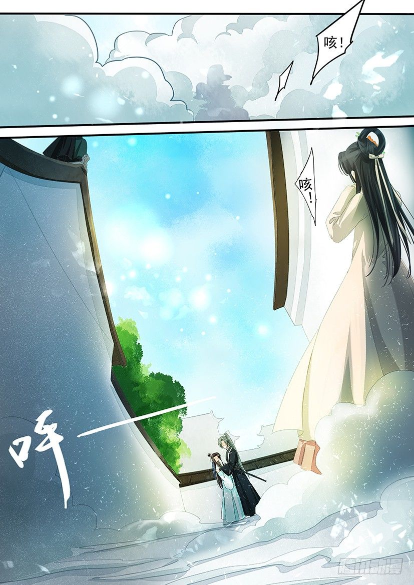 《红云》37 第2页