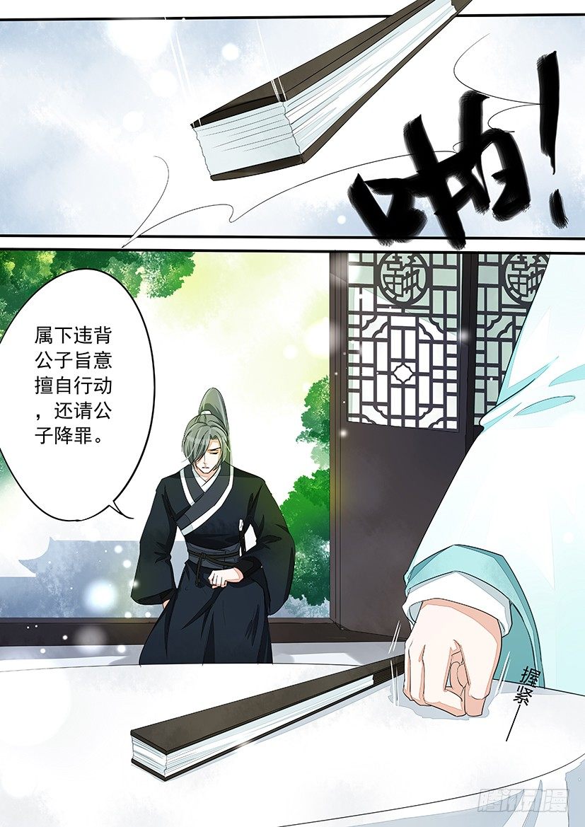 《红云》37 第4页