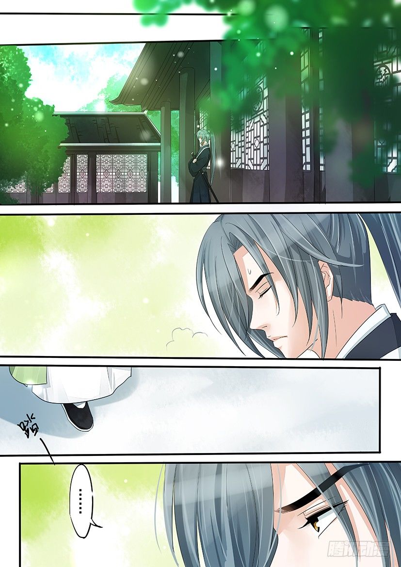 《红云》37 第6页