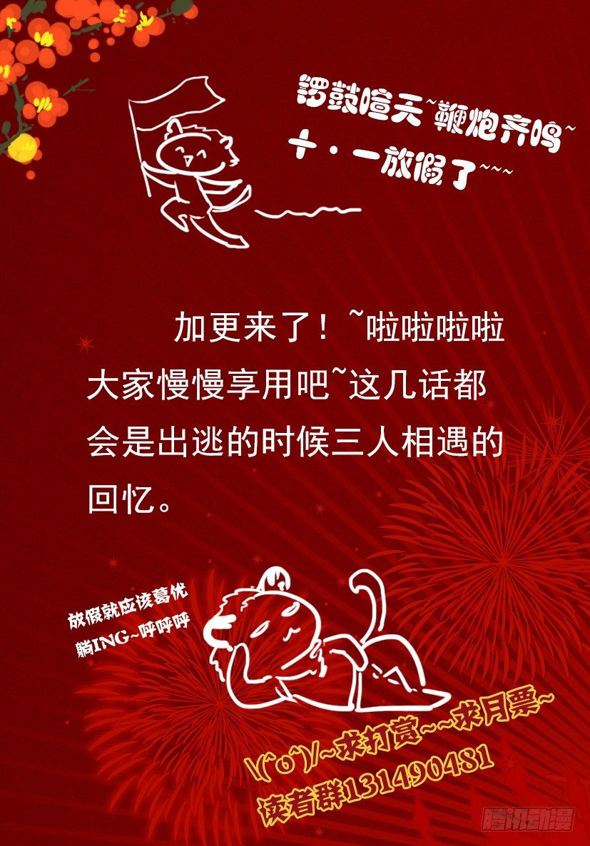 《红云》39 第10页
