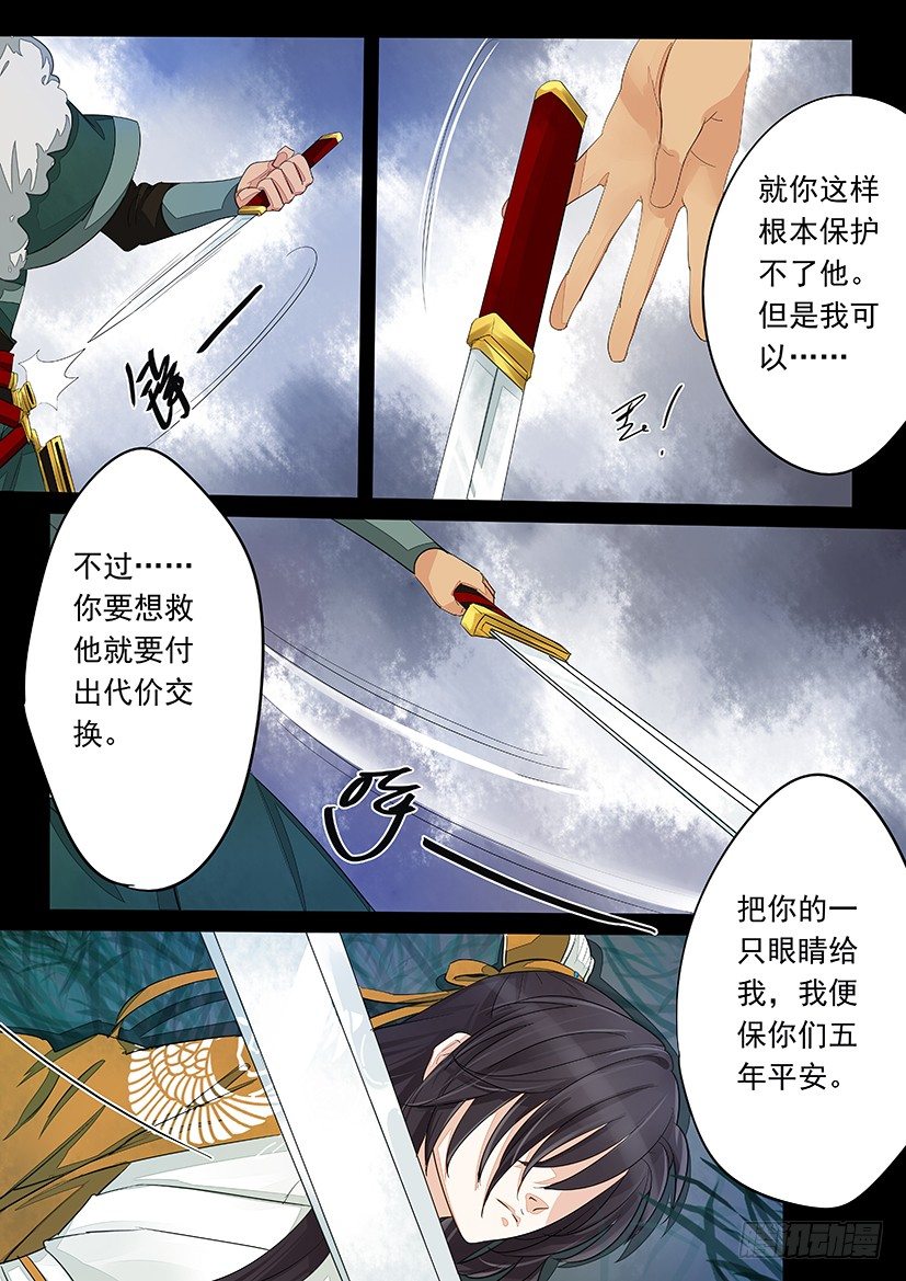 《红云》39 第9页