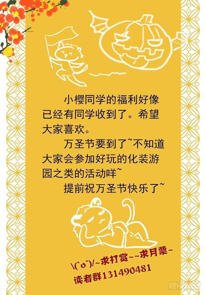 《红云》41 第10页