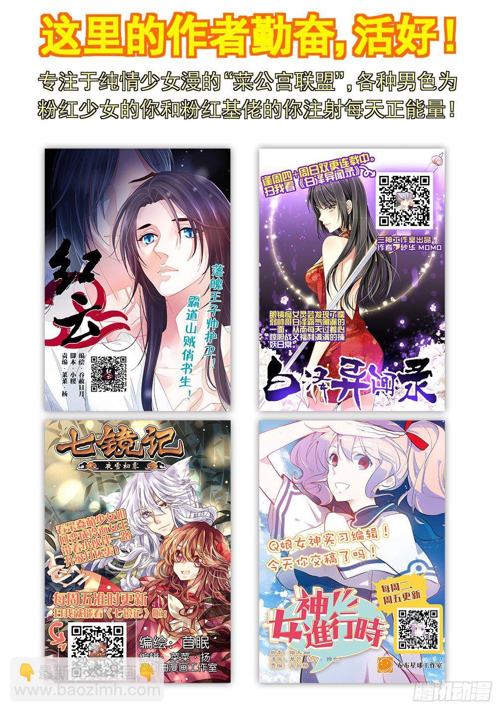 《红云》41 第11页