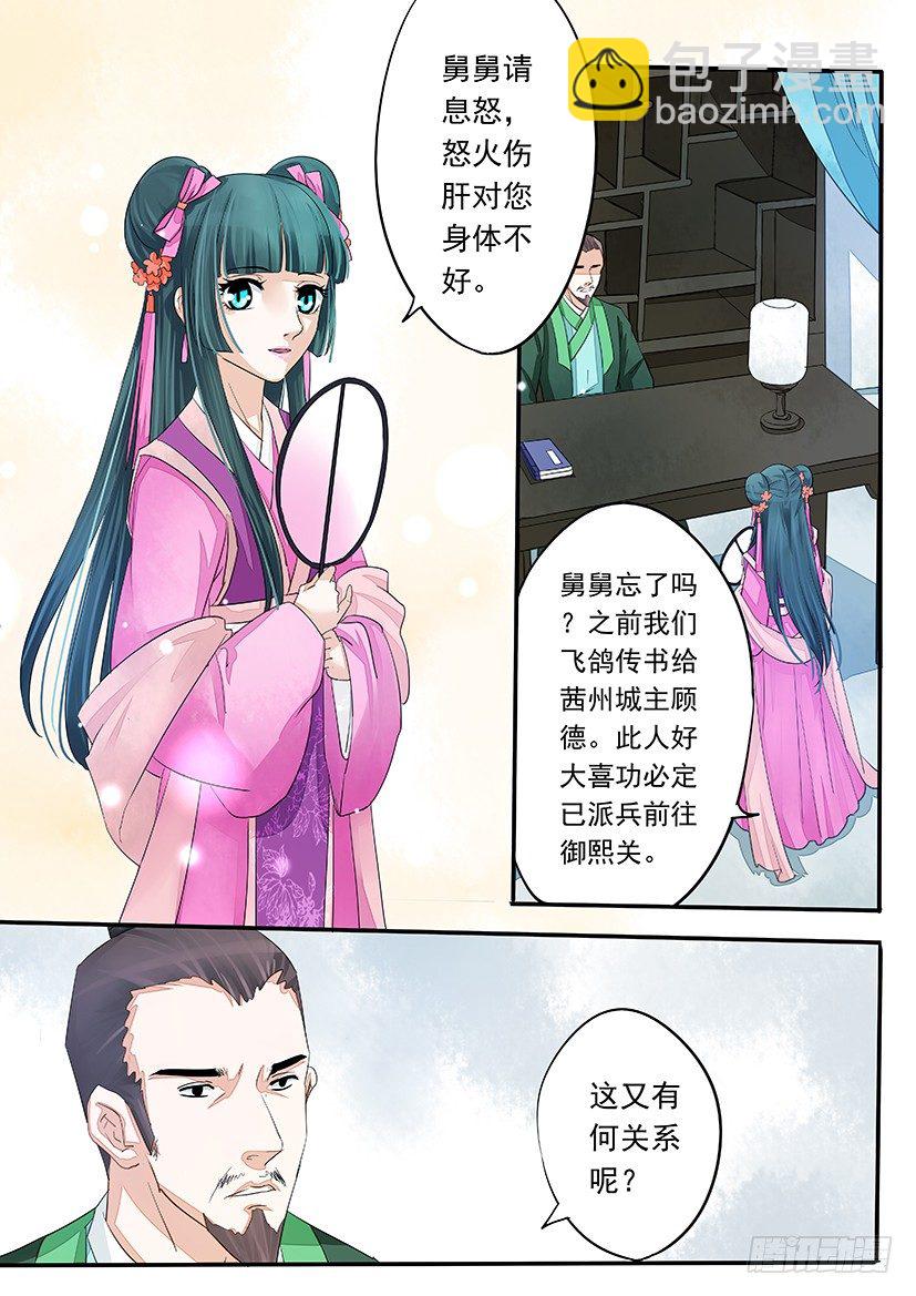 《红云》41 第2页