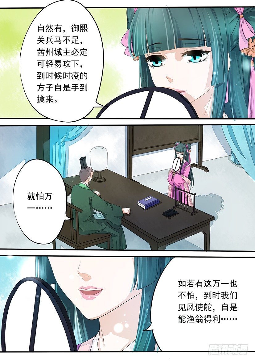 《红云》41 第3页
