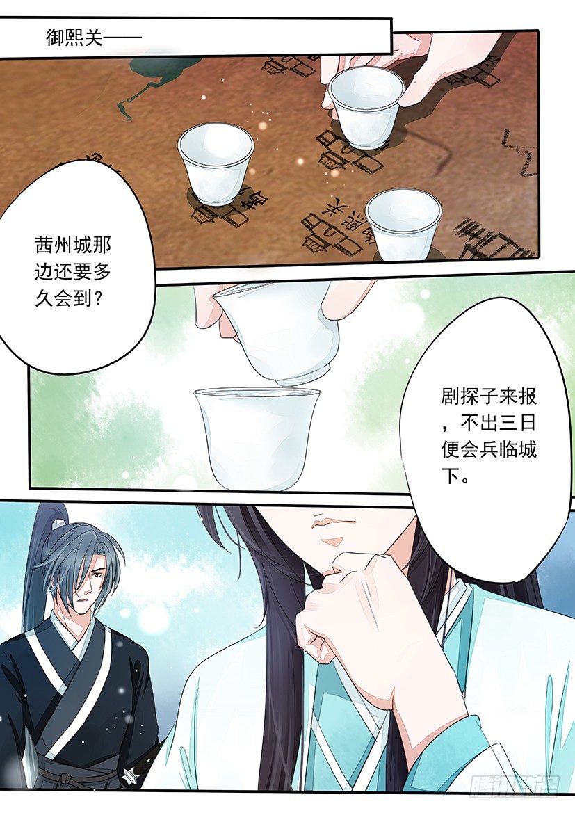 《红云》41 第4页
