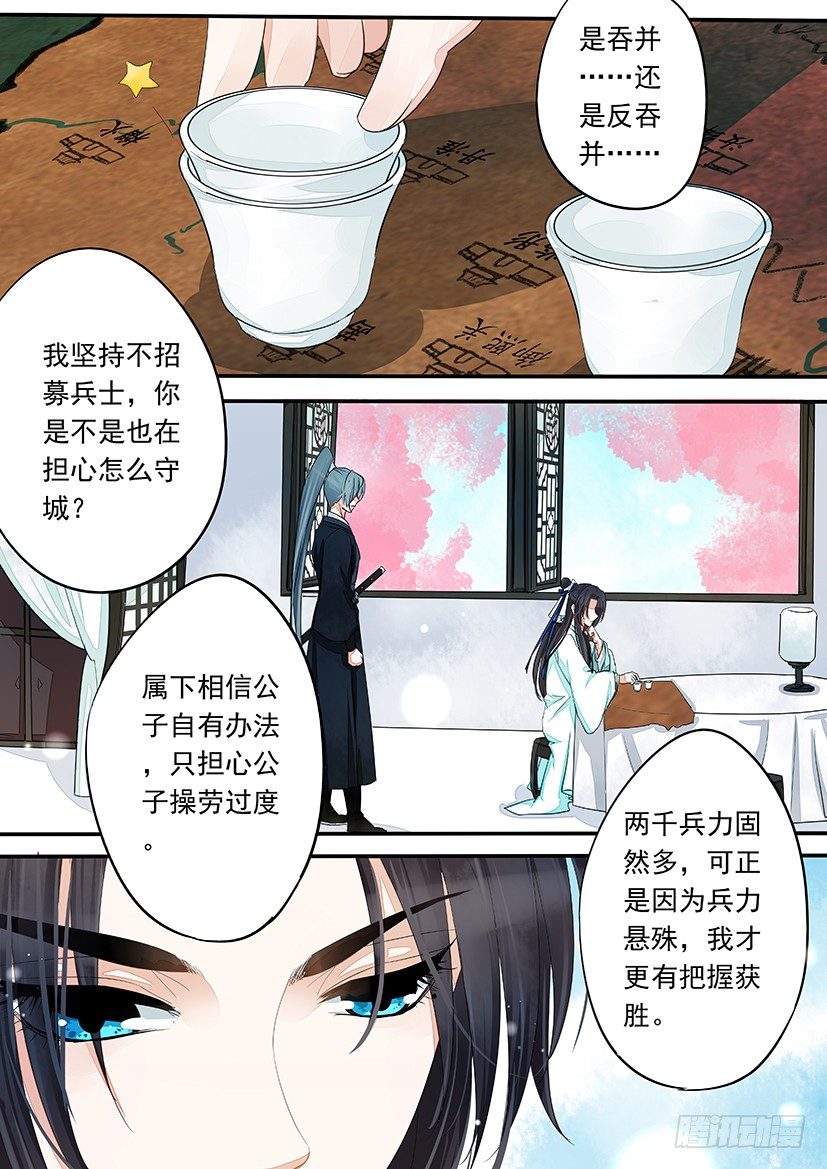 《红云》41 第5页