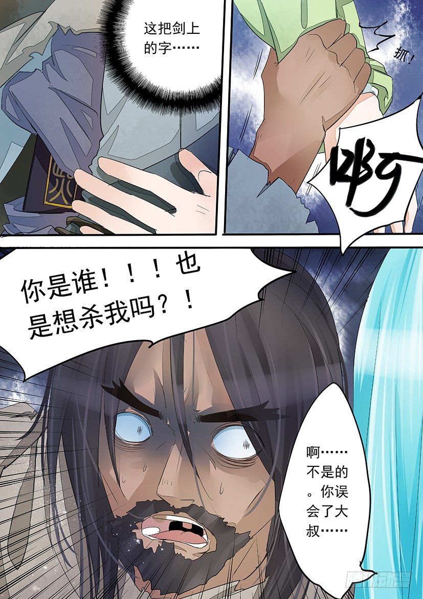 《红云》41 第9页