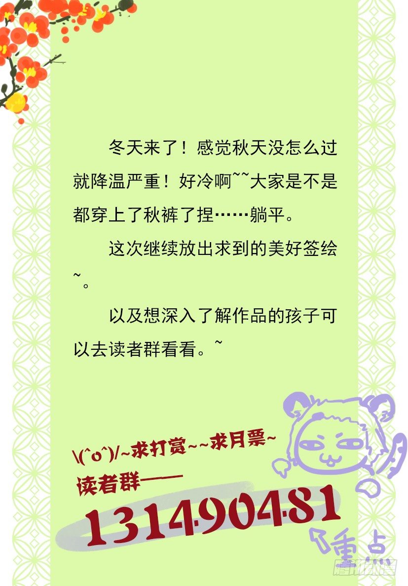 《红云》44 第11页