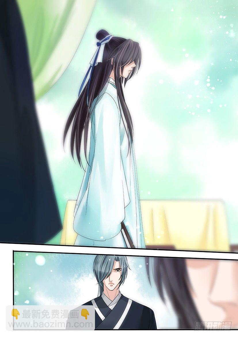 《红云》44 第3页
